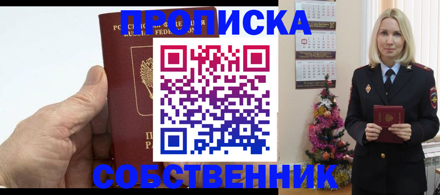 регистрация для дет. сада в Салехарде